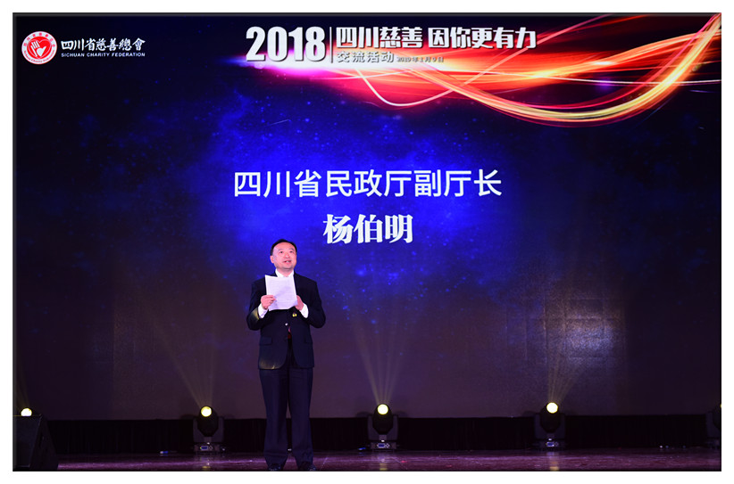杨伯明副厅长讲话_副本.jpg