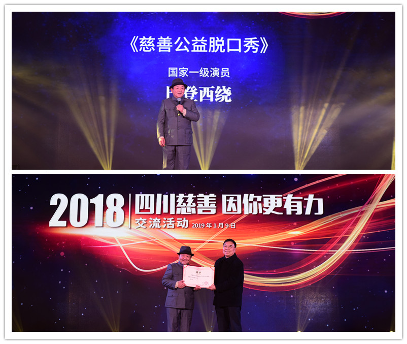 巴登西绕表演_副本.jpg