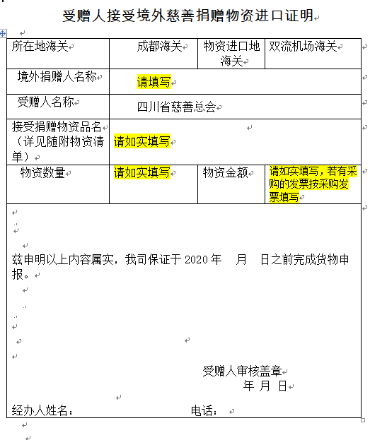 表2.png