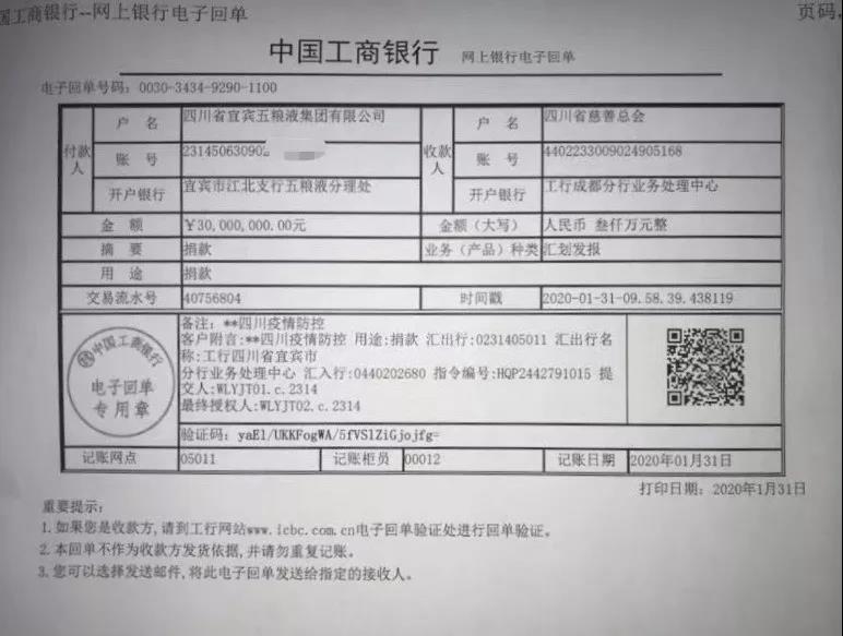 微信图片_20200201093644.jpg