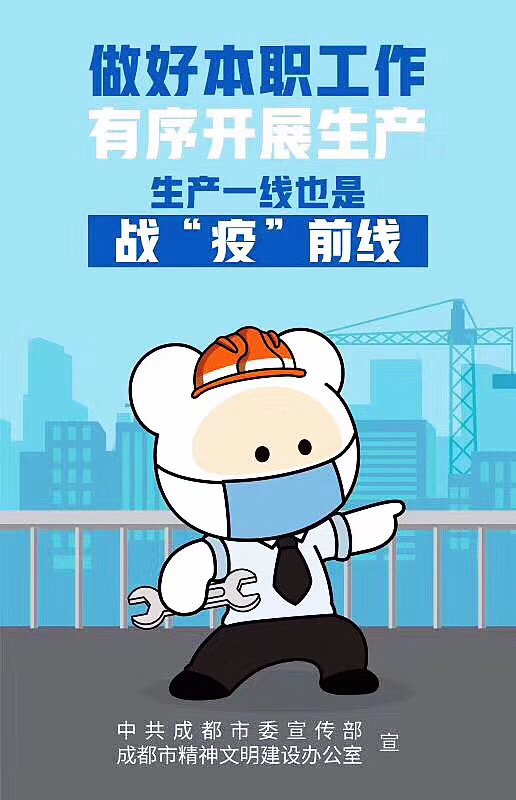 微信图片_20200228155734.jpg