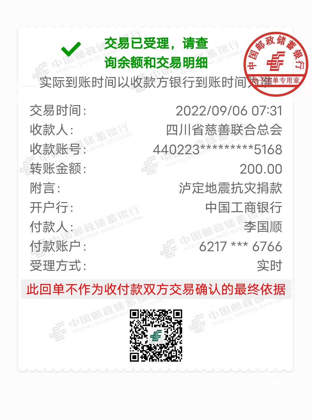 微信图片_20220909121837.jpg