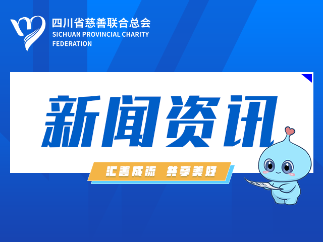 李强签署国务院令 公布《国务院关于修改〈社会团体登记管理条例〉的决定》